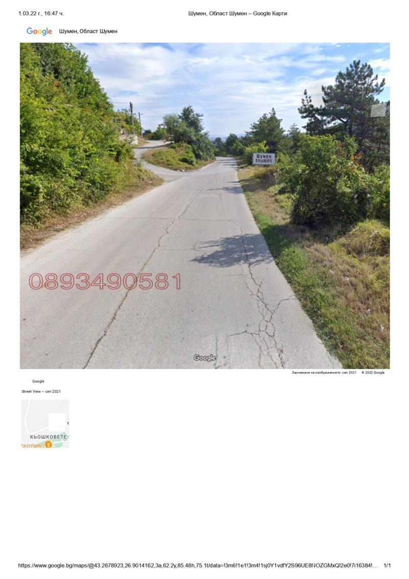 Продава ПАРЦЕЛ, гр. Шумен, Гривица, снимка 6 - Парцели - 52782575