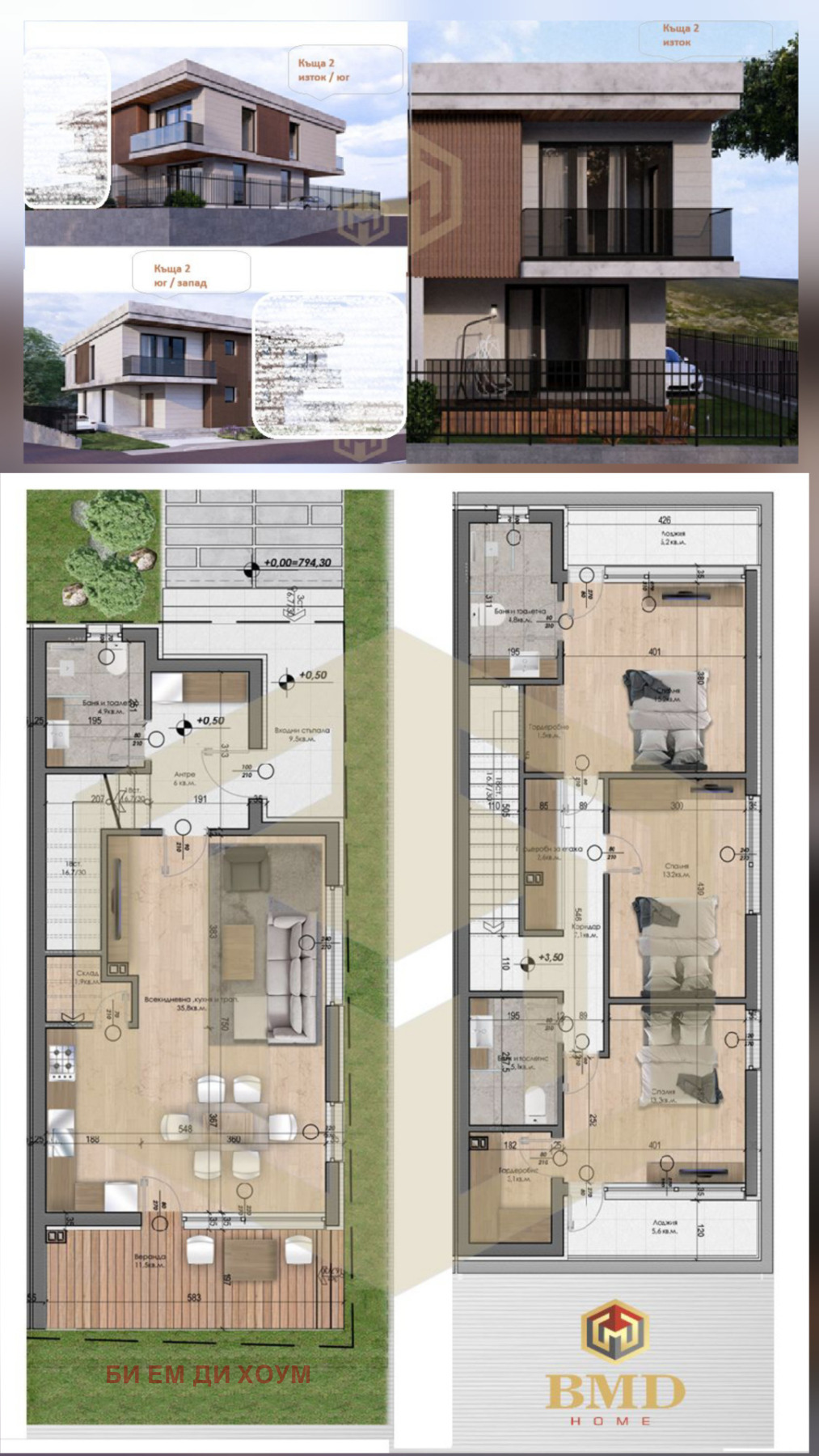 Продава КЪЩА, гр. Велинград, област Пазарджик, снимка 2 - Къщи - 53767882