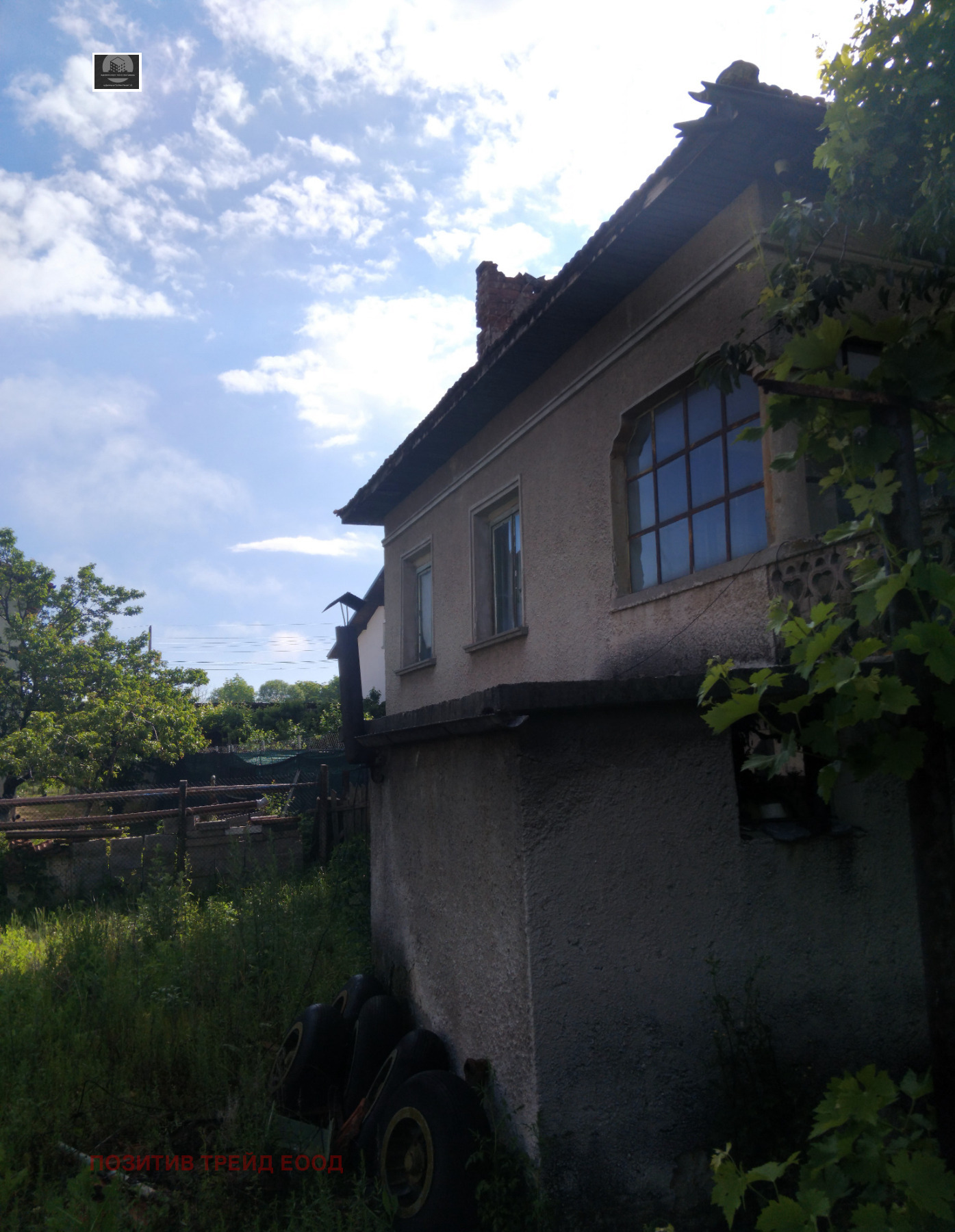 Продава КЪЩА, гр. Сапарева баня, област Кюстендил, снимка 3 - Къщи - 54802675
