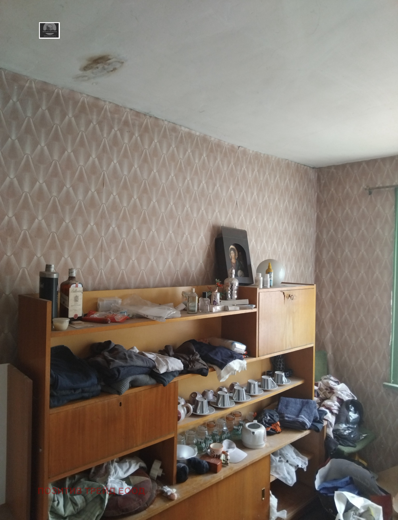 Продава КЪЩА, гр. Сапарева баня, област Кюстендил, снимка 11 - Къщи - 54802675