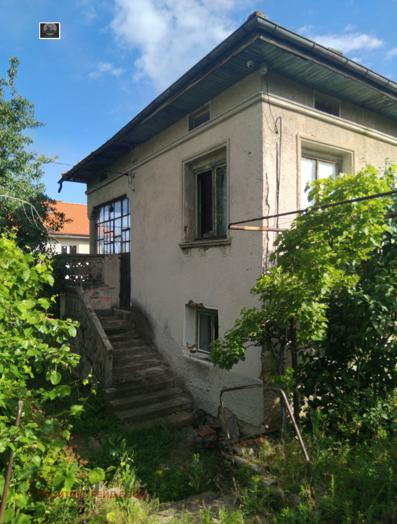 Продава КЪЩА, гр. Сапарева баня, област Кюстендил, снимка 5 - Къщи - 54802675