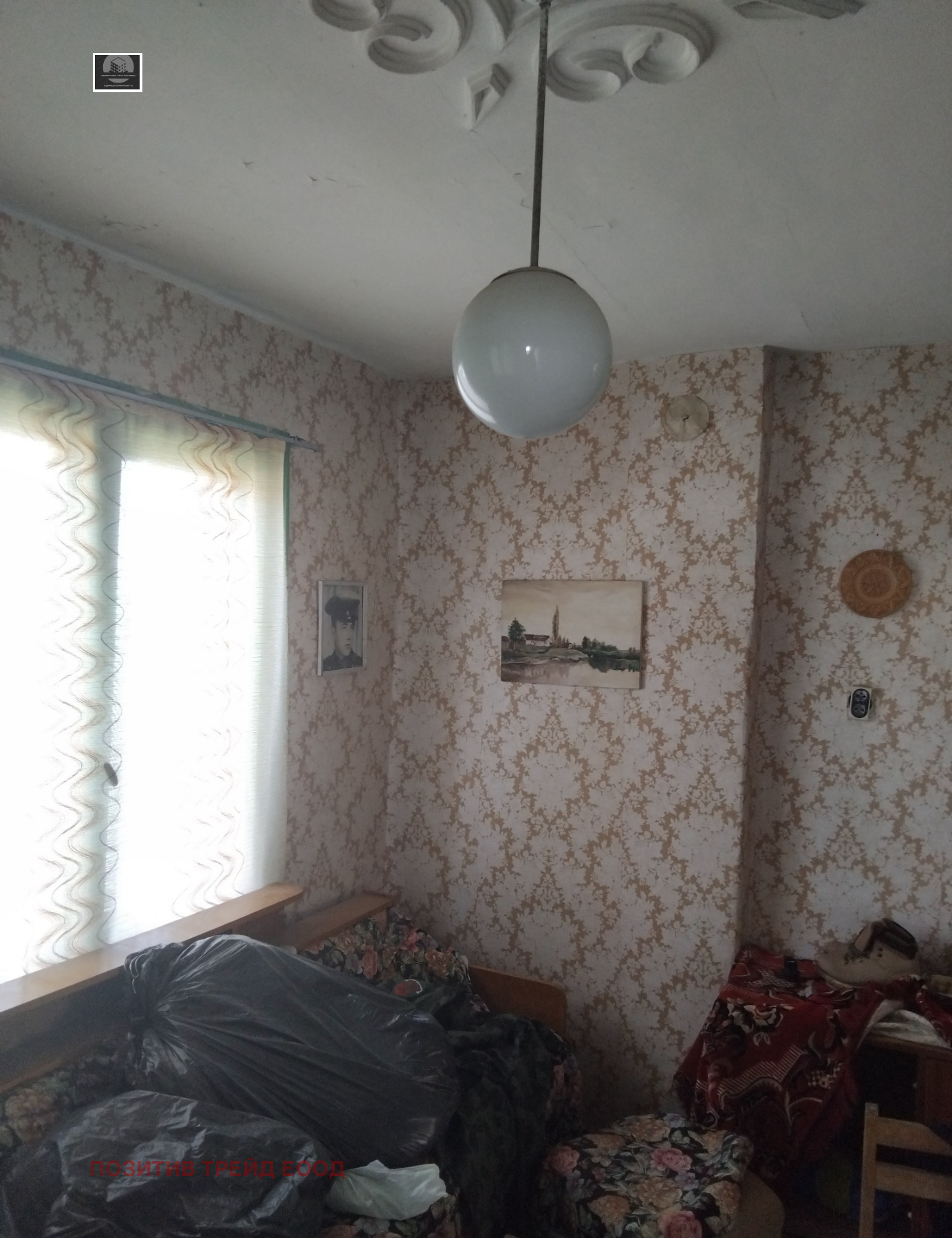Продава КЪЩА, гр. Сапарева баня, област Кюстендил, снимка 9 - Къщи - 54802675