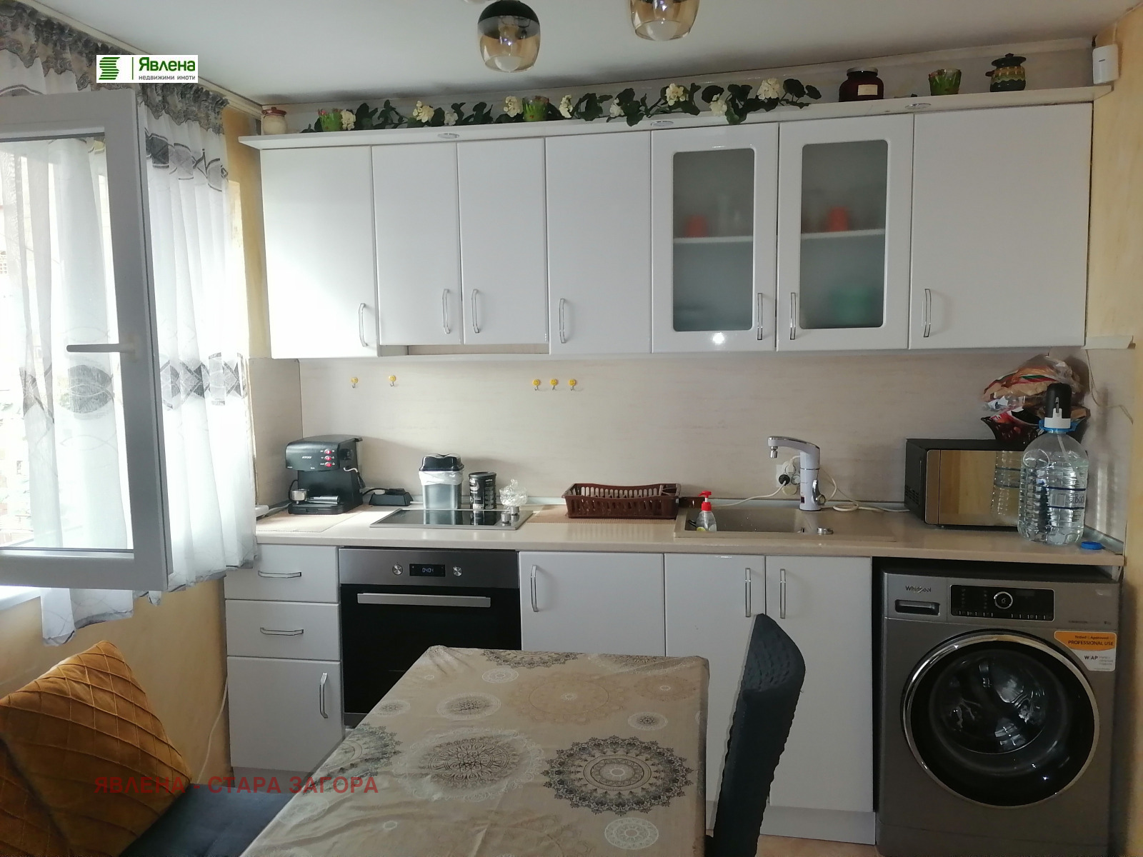 Продава КЪЩА, гр. Стара Загора, Македонски