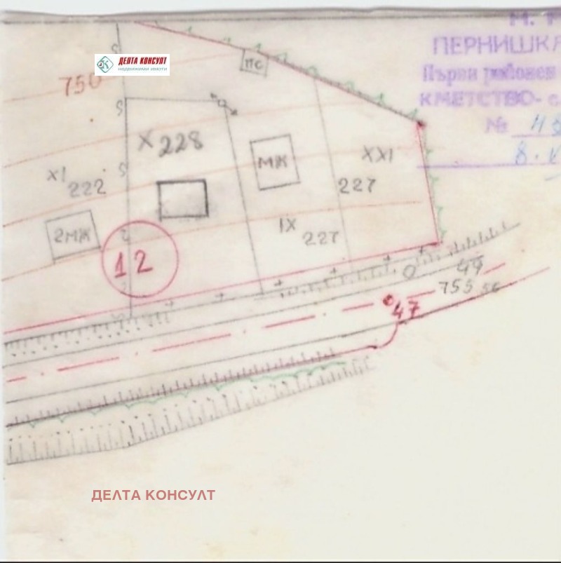 Продава ПАРЦЕЛ в област Перник, с. Драгичево - 665 кв.м / 115 000 € » 224 920.45 лв., ДЕЛТА КОНСУЛТ