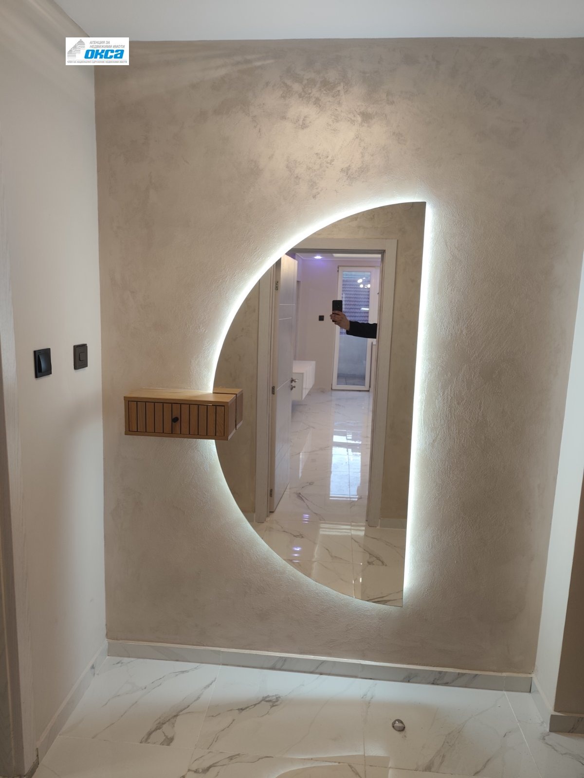 ������� 2-����� | Imot.bg � ����������� 7