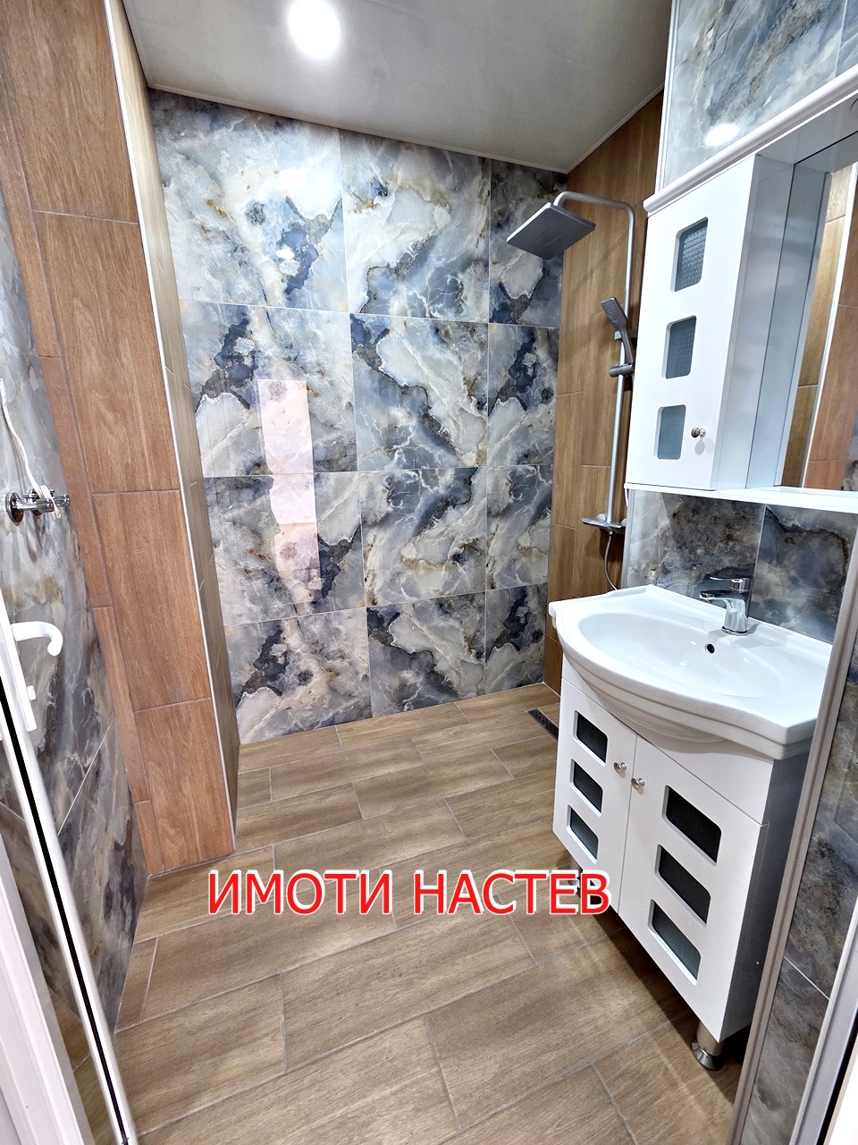 ������� 3-����� | Imot.bg � ����������� 7