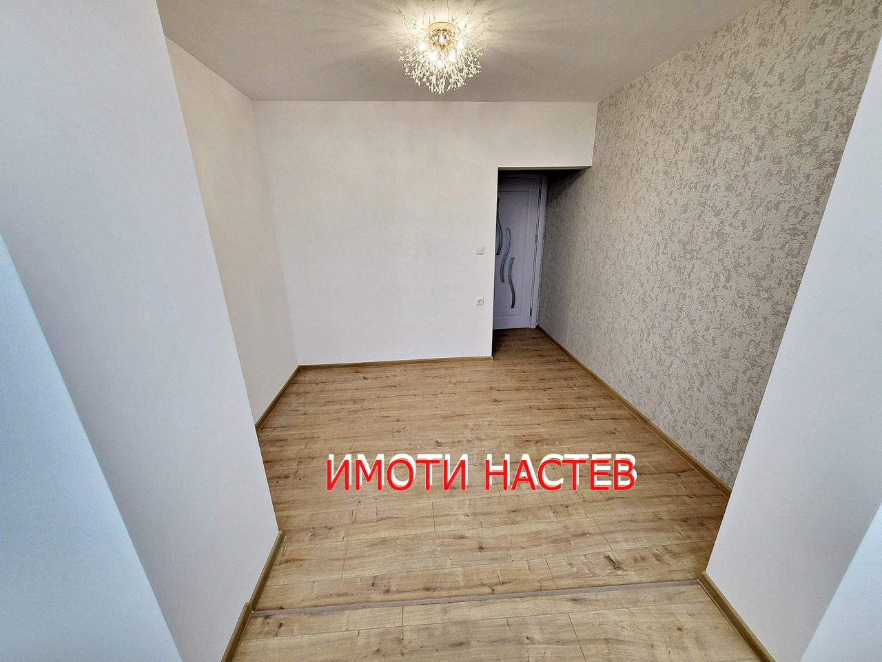 ������� 3-����� | Imot.bg � ����������� 15