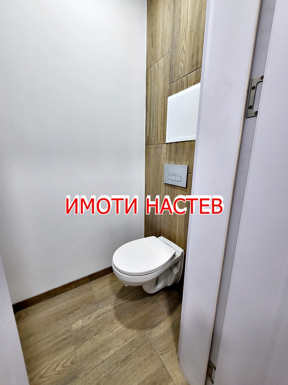 ������� 3-����� | Imot.bg � ����������� 9