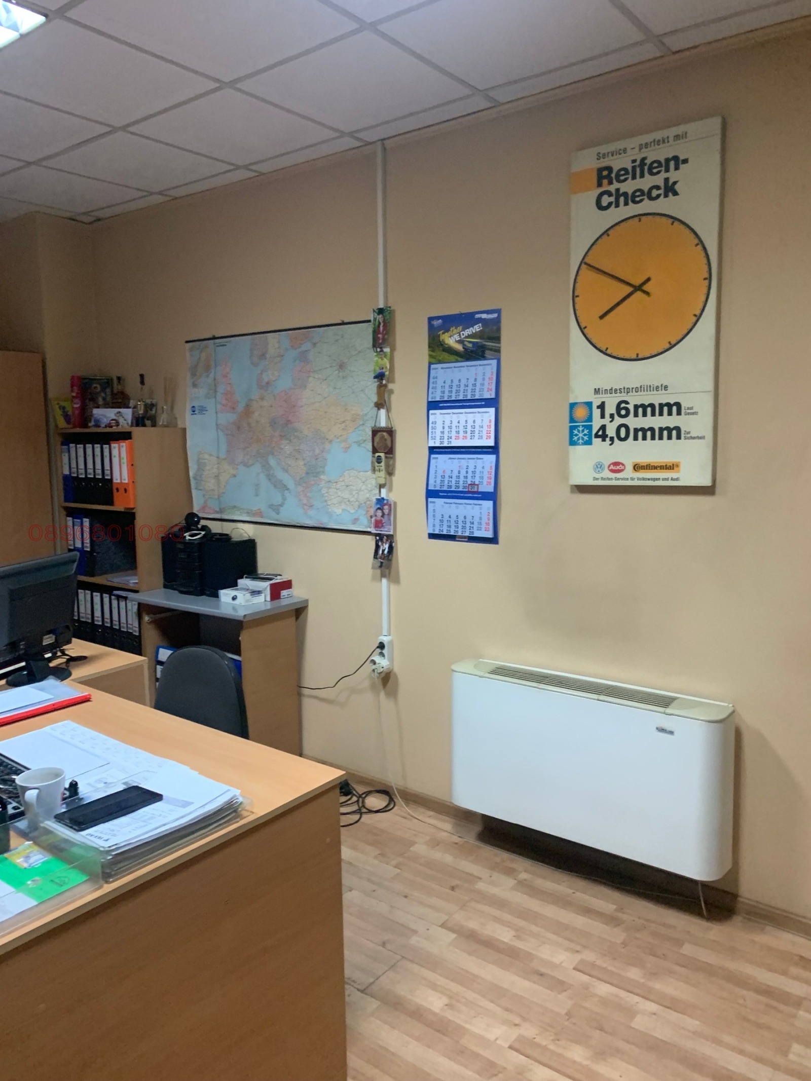 ������� ���������� | Imot.bg � ����������� 3