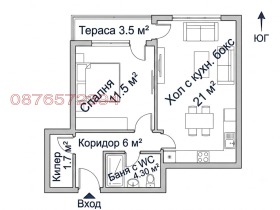 ������� 2-����� | Imot.bg � ����� ������ 8