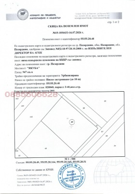 ������� ������ | Imot.bg � ����� ������ 3