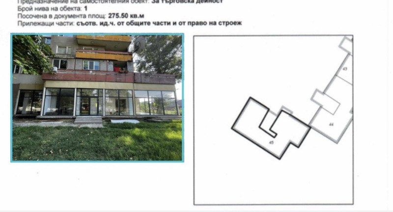 Продава ПРОМ. ПОМЕЩЕНИЕ, гр. Козлодуй, област Враца