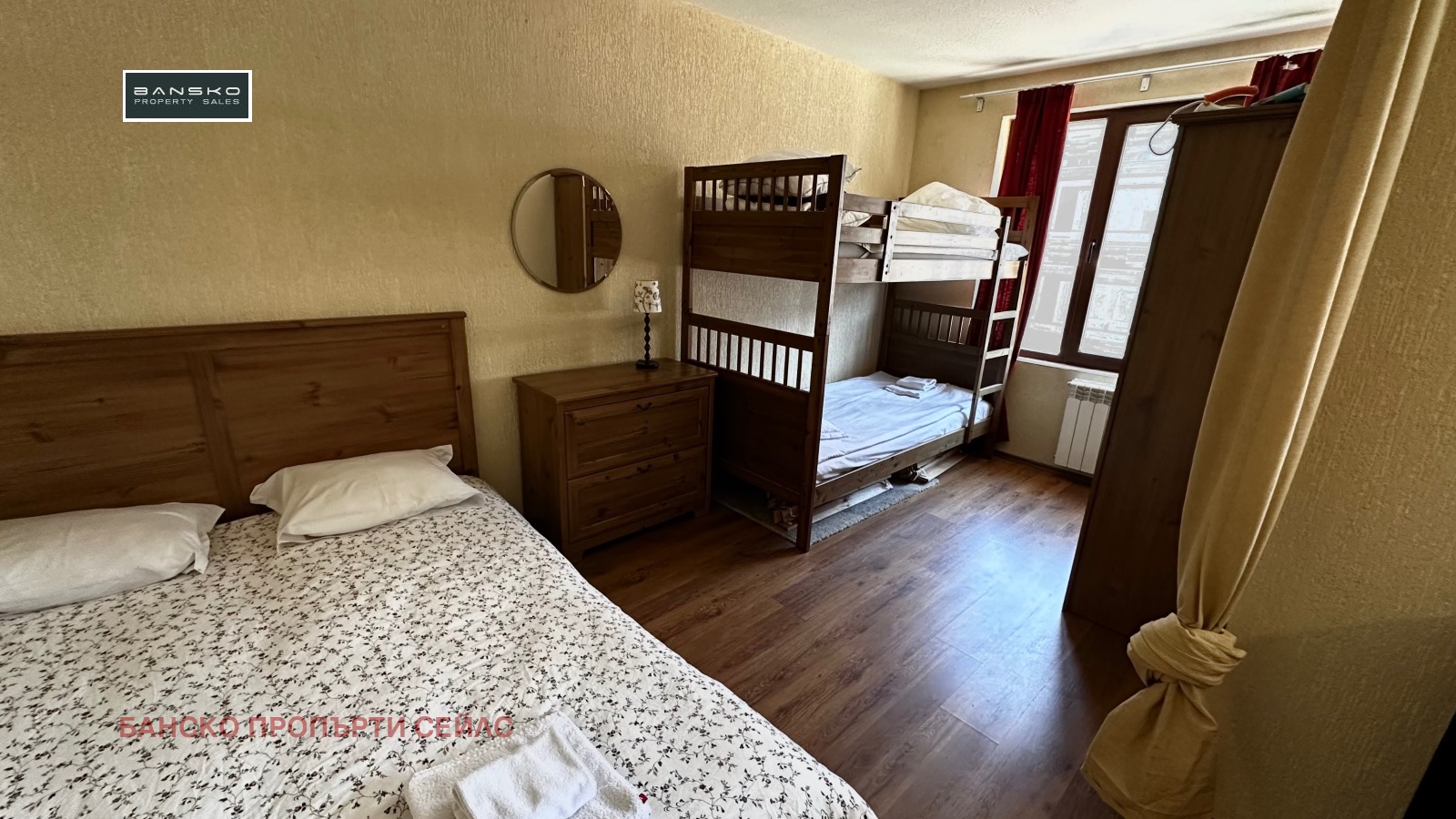 ������� 1-����� | Imot.bg � ����������� 7