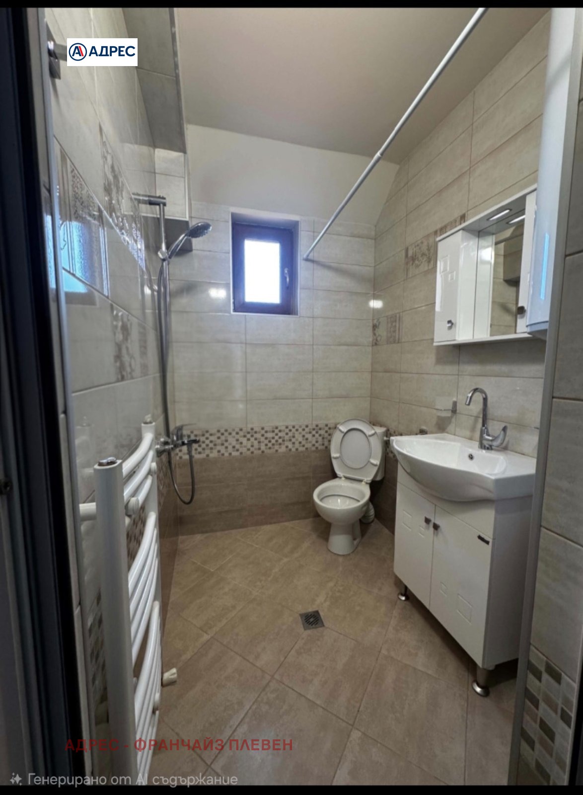 ������� 2-����� | Imot.bg � ����������� 7