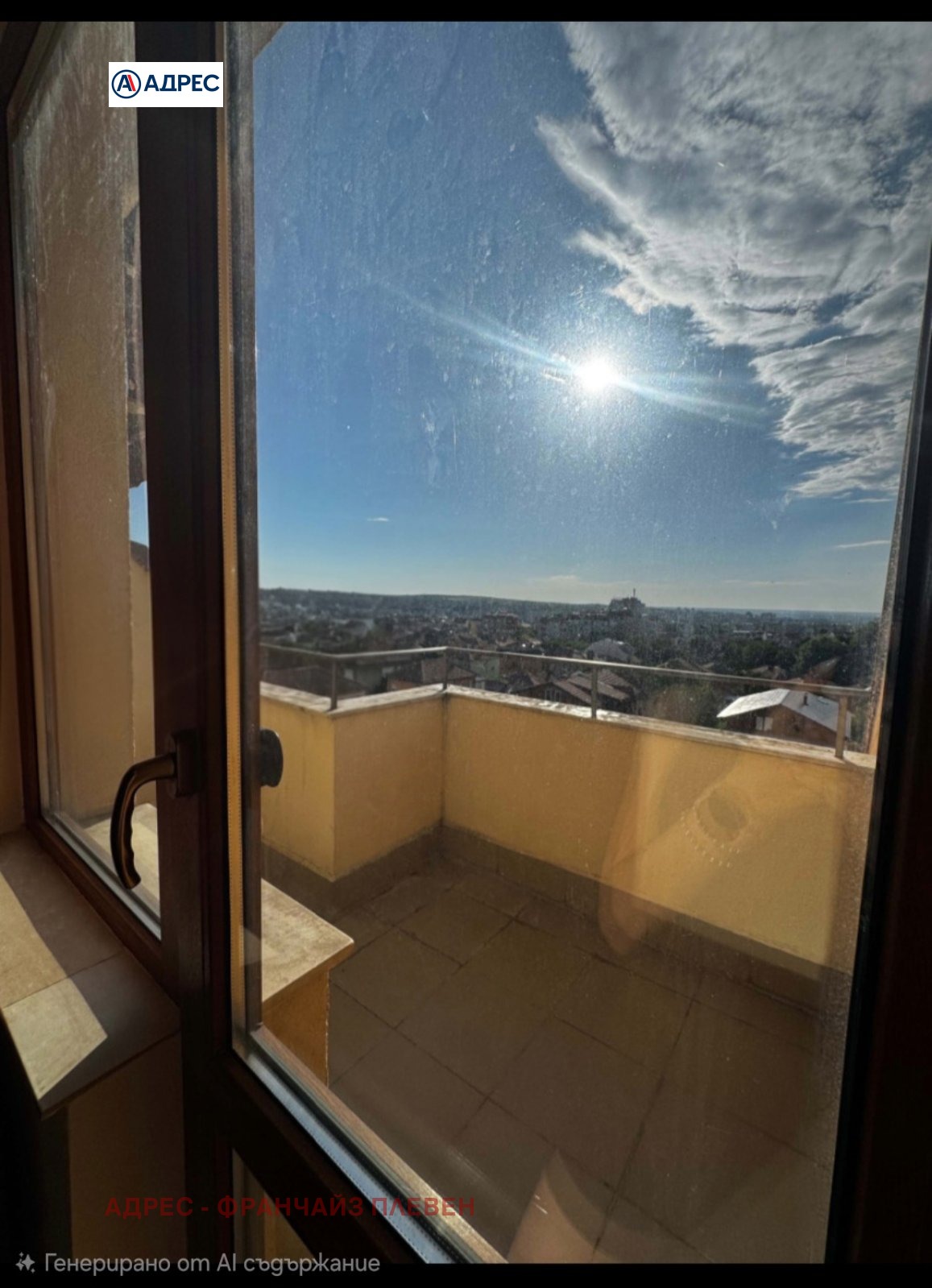 ������� 2-����� | Imot.bg � ����������� 6