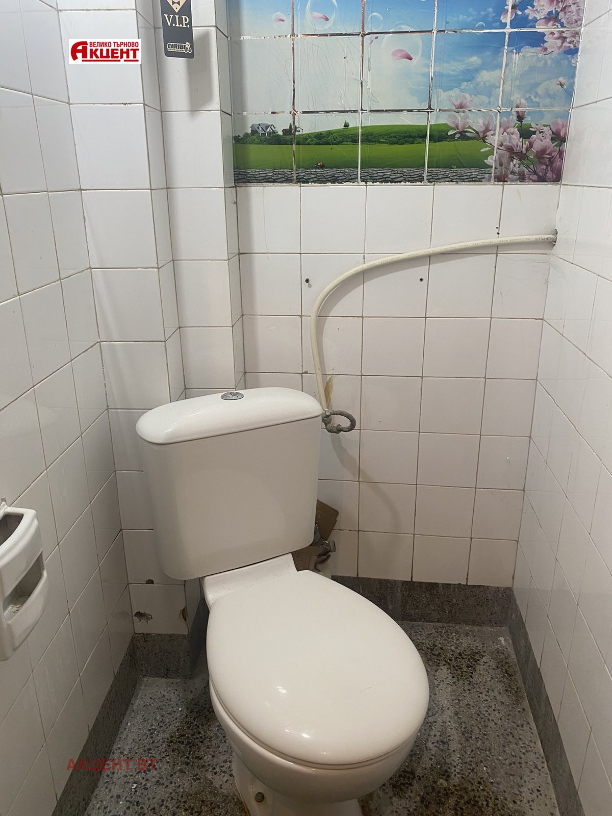 ������� 4-����� | Imot.bg � ����������� 5