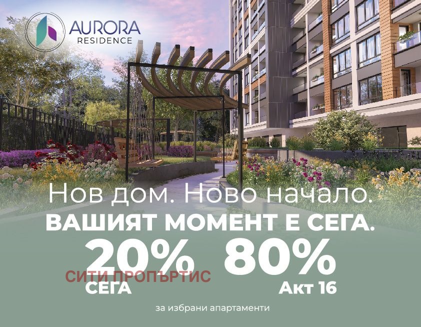 Продава 4-СТАЕН | Imot.bg — изображение 1