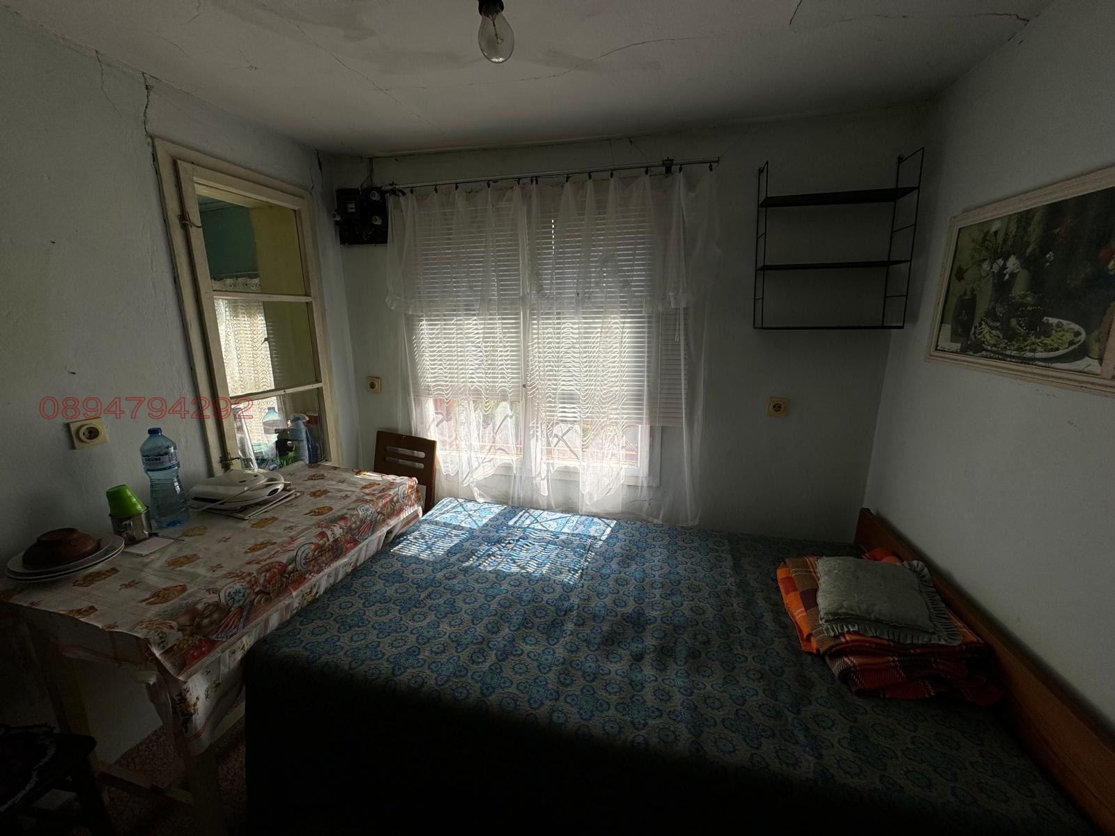 ������� ���� | Imot.bg � ����������� 9