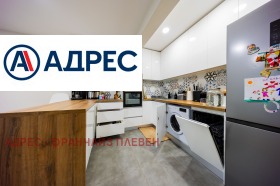 ������� 3-����� | Imot.bg � ����� ������ 4