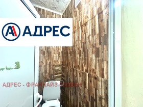 ������� 3-����� | Imot.bg � ����� ������ 9