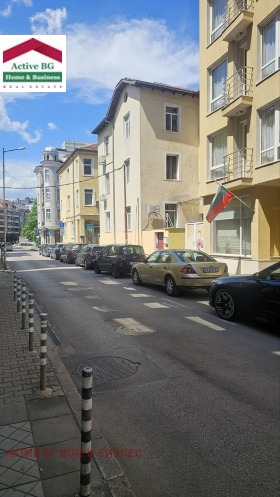 Ufficio Tsentar, Sofia
