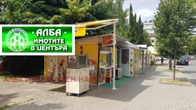 Продажба на заведения в град Стара Загора - изображение 1 