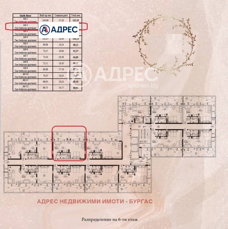 Продава  2-стаен област Бургас , к.к. Слънчев бряг , 88 кв.м | 44558503 - изображение [4]