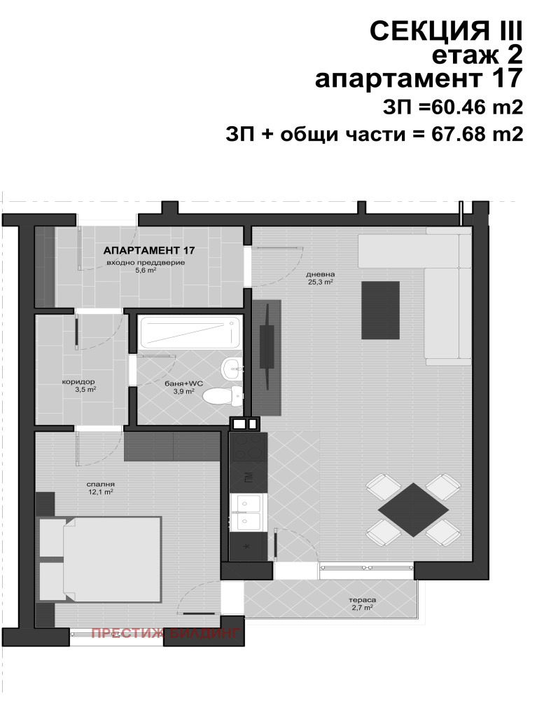 Продава 2-СТАЕН, гр. София, Витоша, снимка 2 - Апартаменти - 53258674