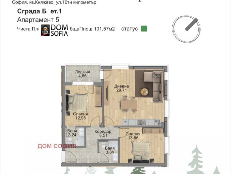 Till salu  2 sovrum Sofia , Knjajevo , 102 kvm | 61712334 - bild [17]