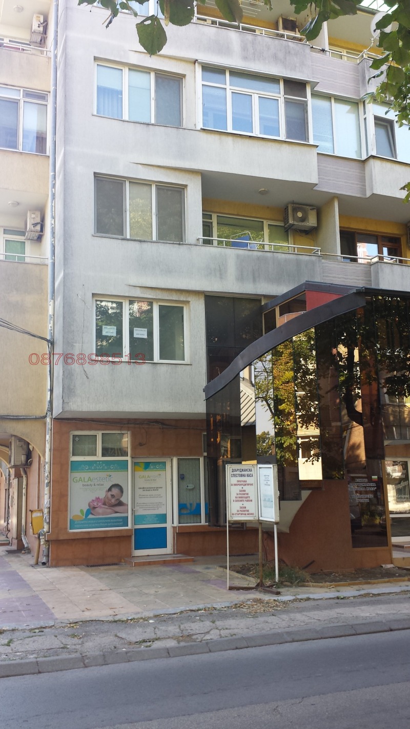 Продава 3-СТАЕН, гр. Добрич, Център