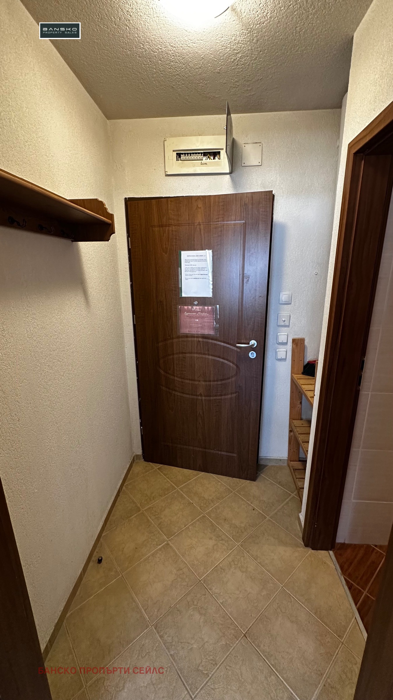 Продава 1-СТАЕН, гр. Банско, област Благоевград, снимка 9 - Апартаменти - 53912956