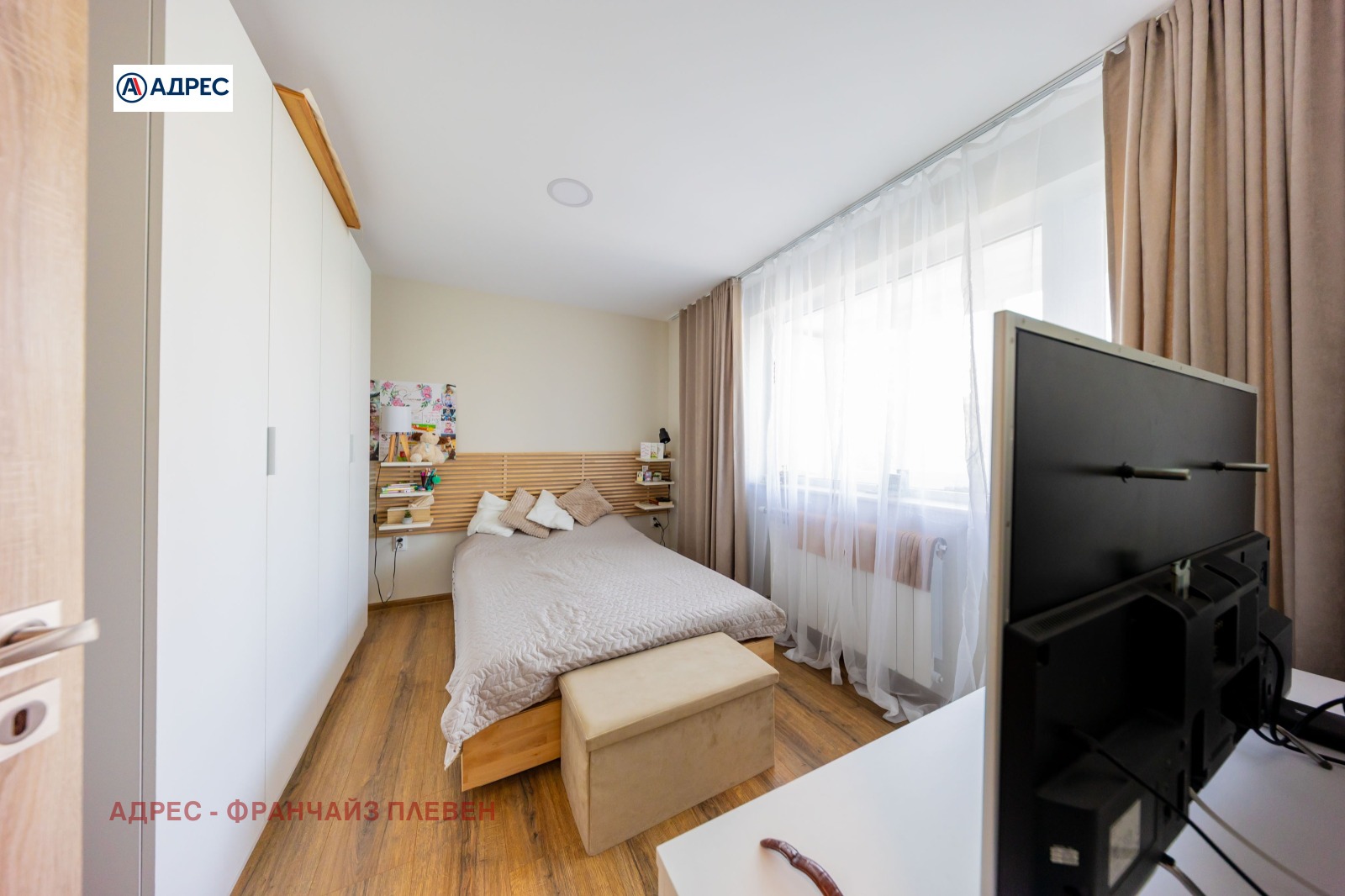 Продава 3-СТАЕН, гр. Плевен, Сторгозия, снимка 10 - Апартаменти - 55835081