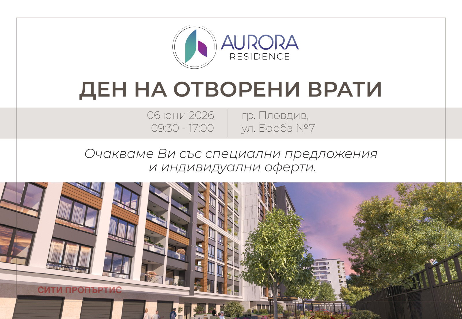 Продава 4-СТАЕН, гр. Пловдив, Гагарин