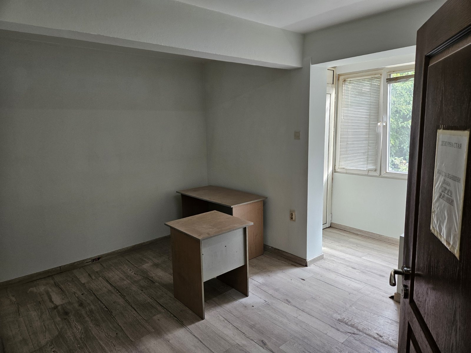 Продава ЕТАЖ ОТ КЪЩА, гр. Русе, Център, снимка 5 - Етаж от къща - 56288542