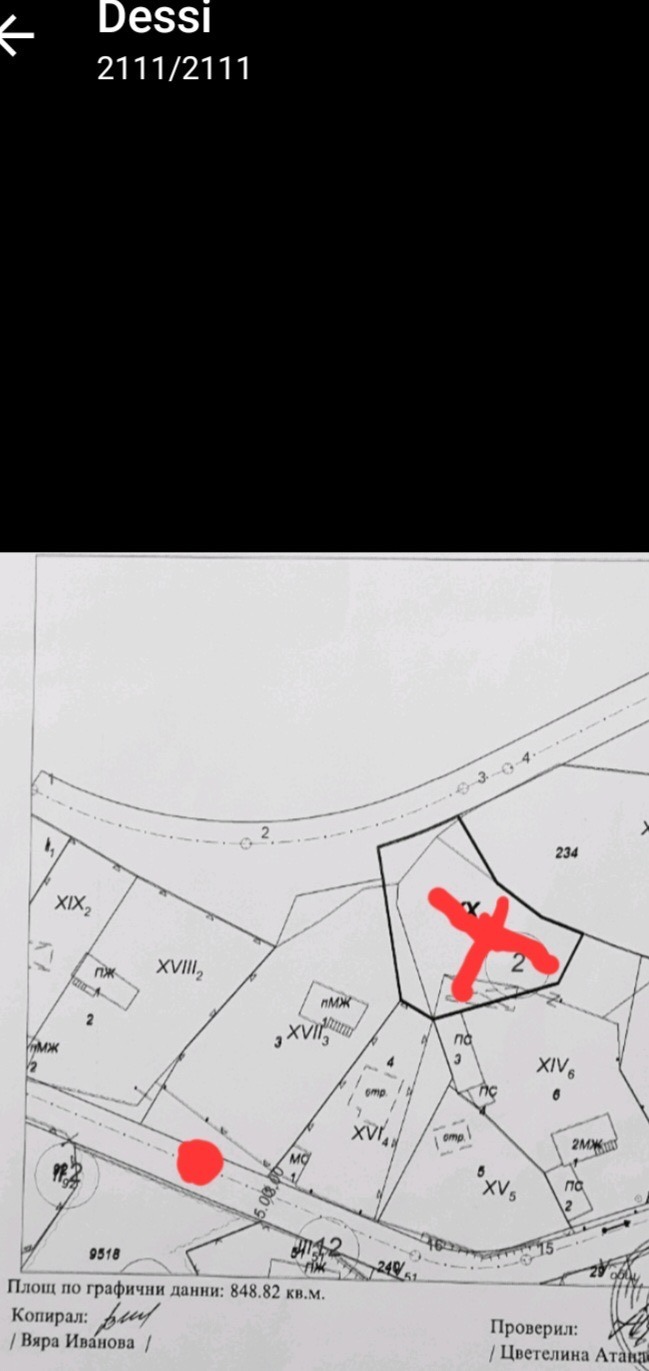 ������� ������ | Imot.bg � ����������� 3