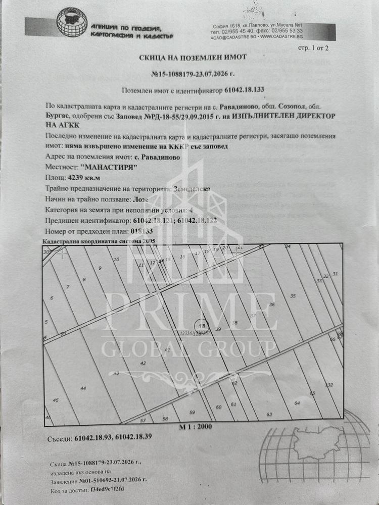 ������� ���������� ���� | Imot.bg � ����������� 8