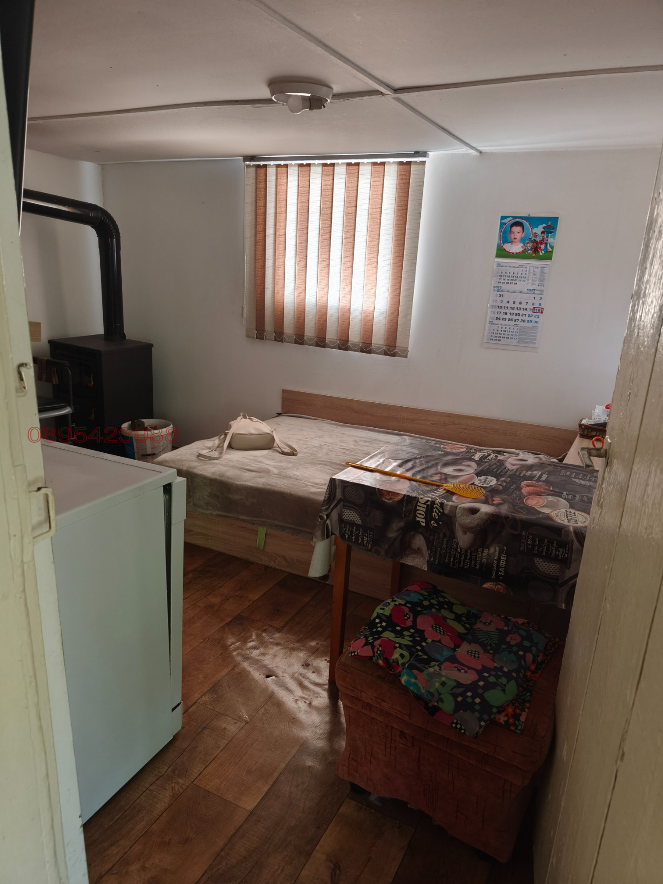 ������� ���� | Imot.bg � ����������� 5