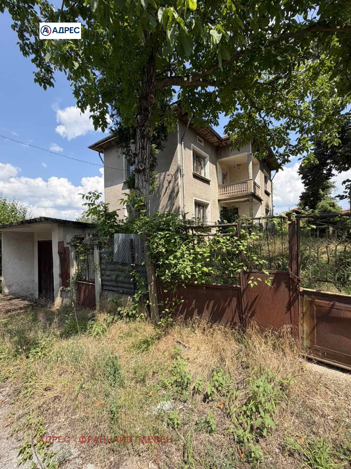 ������� ���� | Imot.bg � ����������� 1