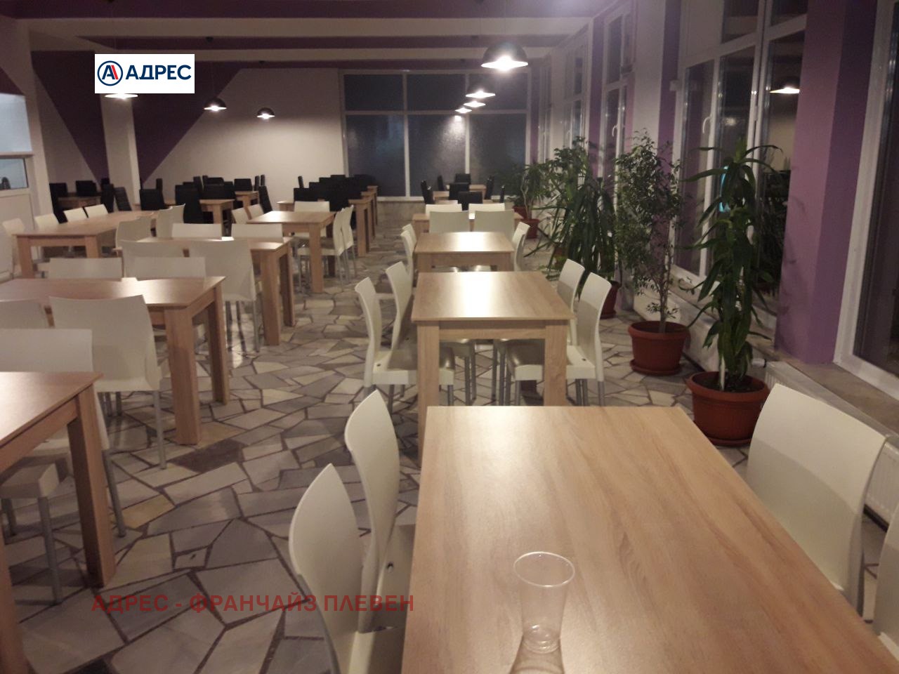 ������� ��������� | Imot.bg � ����������� 1