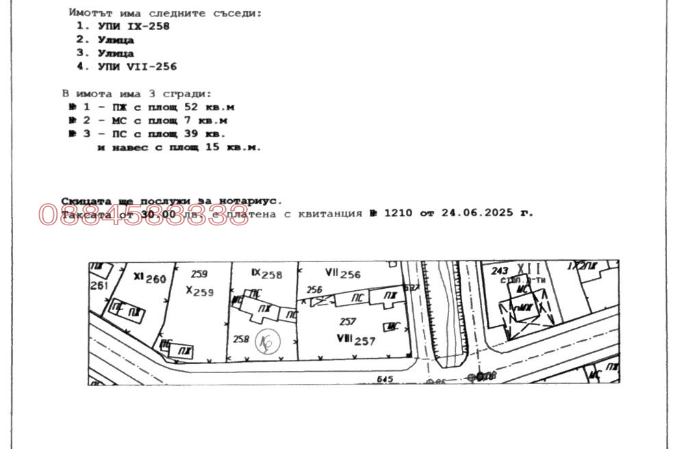 ������� ������ | Imot.bg � ����������� 1