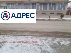 ������� ��������� | Imot.bg � ����� ������ 5