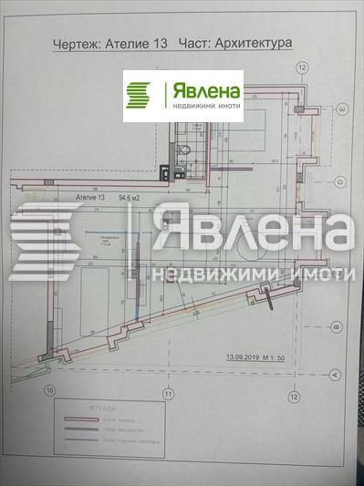 Продава 3-СТАЕН, гр. София, Манастирски ливади, снимка 6 - Апартаменти - 54768697