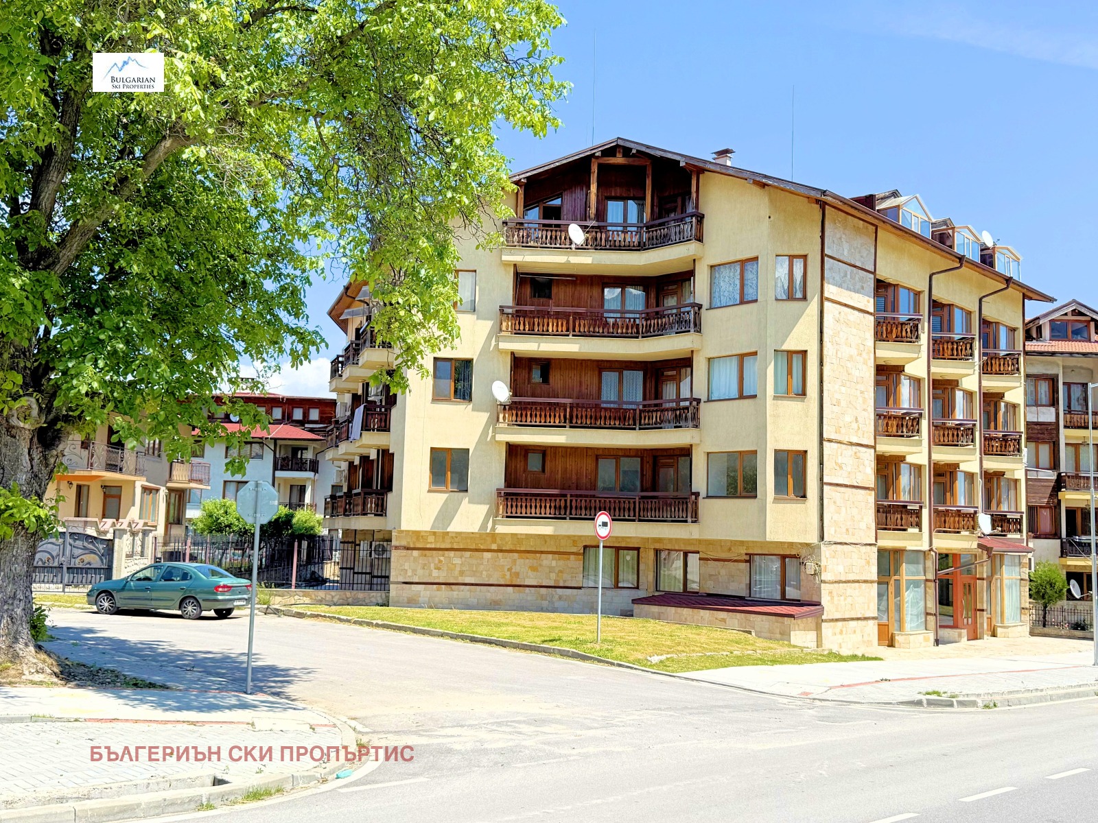 Продава 2-СТАЕН, гр. Банско, област Благоевград, снимка 14 - Апартаменти - 54943350