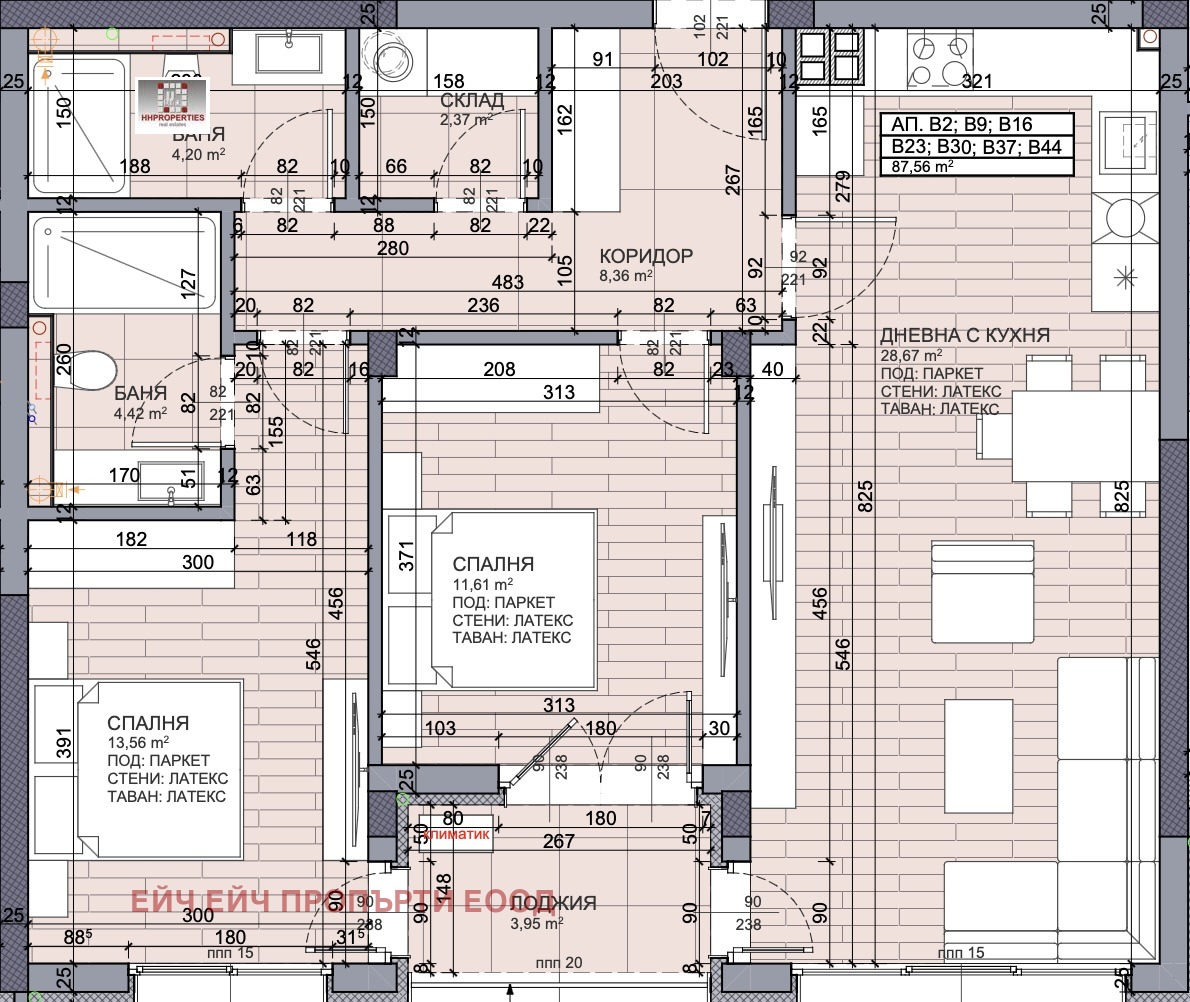 Продава 3-СТАЕН, гр. Пловдив, Прослав, снимка 15 - Апартаменти - 53647193