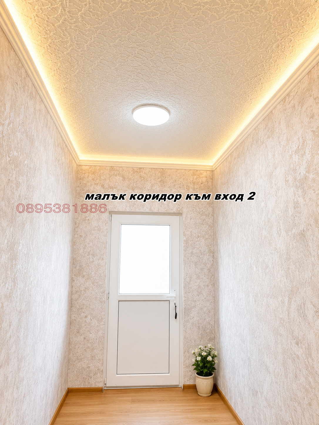 Продава КЪЩА, с. Подгорие, област София област, снимка 10 - Къщи - 55257069