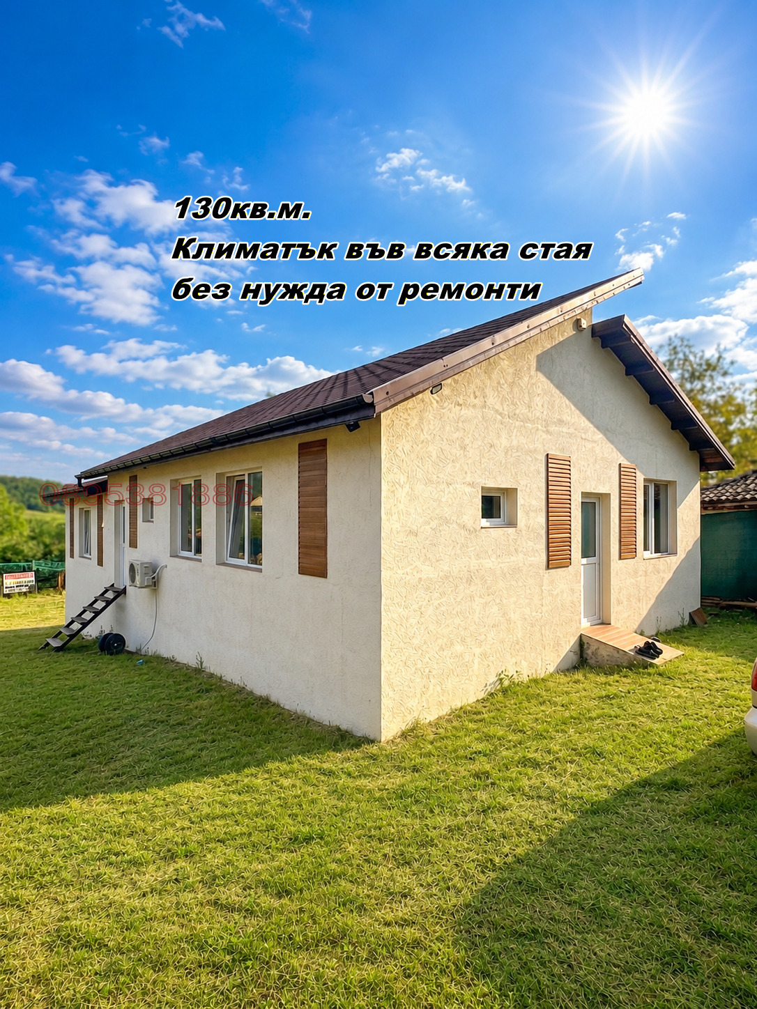 Продава КЪЩА, с. Подгорие, област София област, снимка 1 - Къщи - 55257069