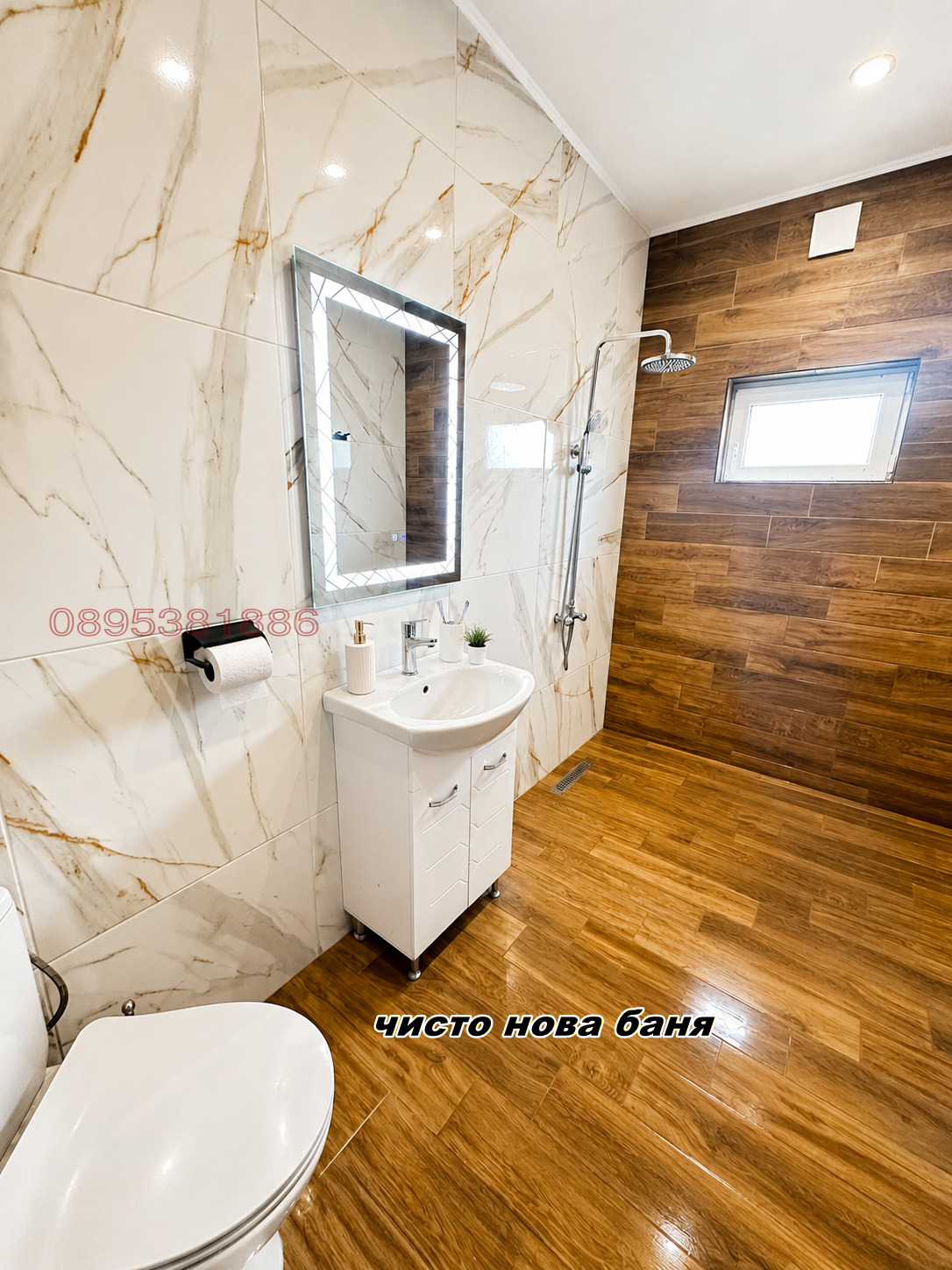 Продава КЪЩА, с. Подгорие, област София област, снимка 9 - Къщи - 55257069