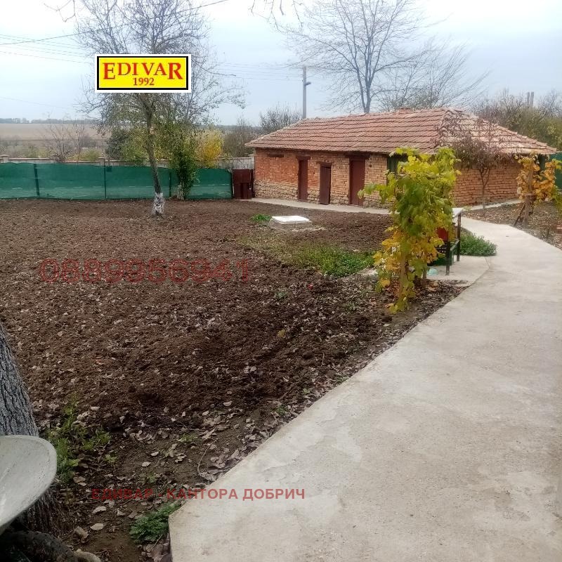 ������� ���� | Imot.bg � ����������� 2