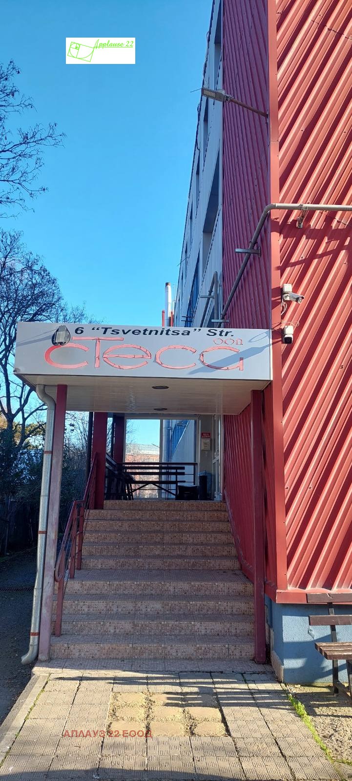 ������� ������������� ������ | Imot.bg � ����������� 12