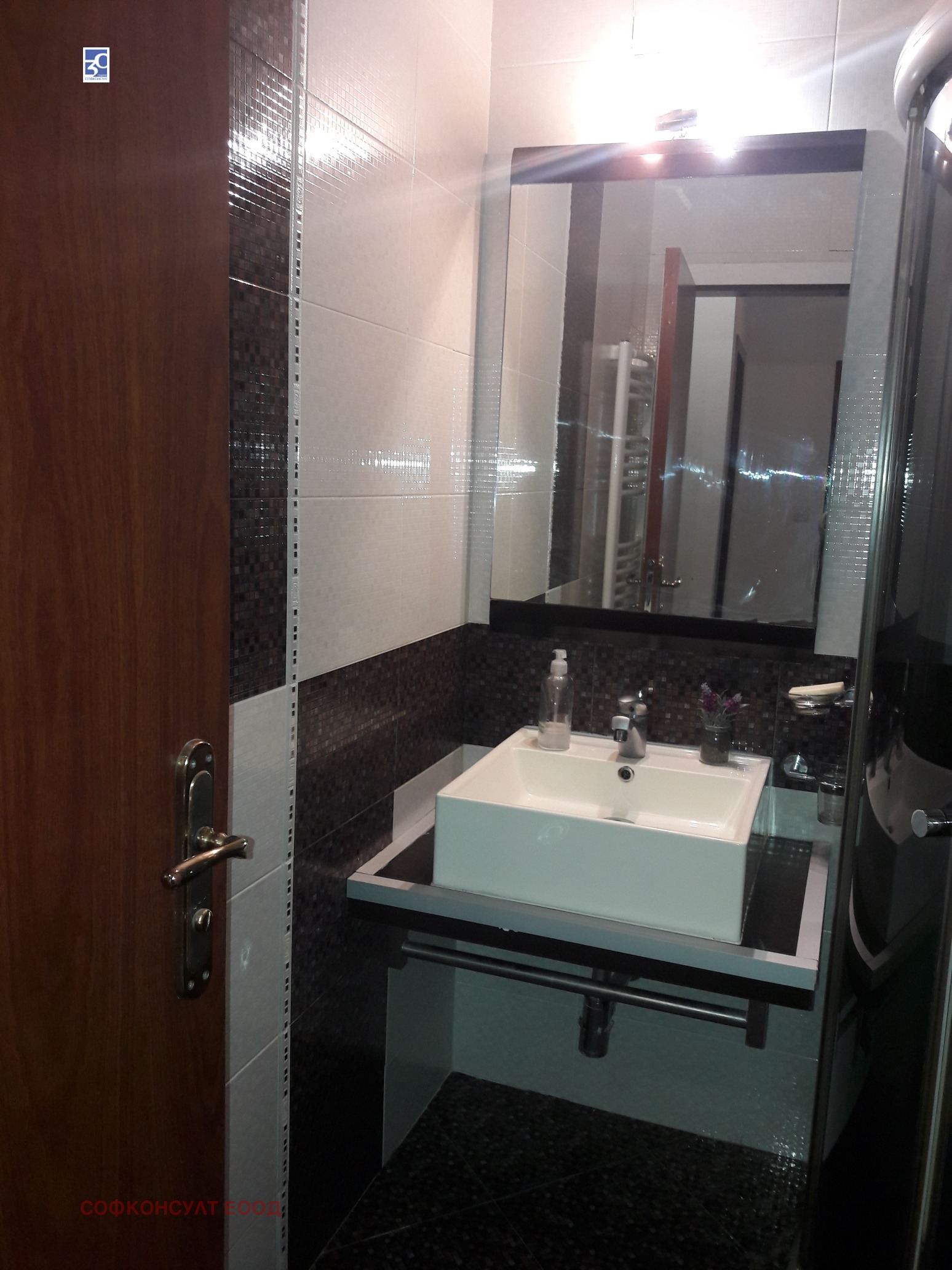 ������� 2-����� | Imot.bg � ����������� 6